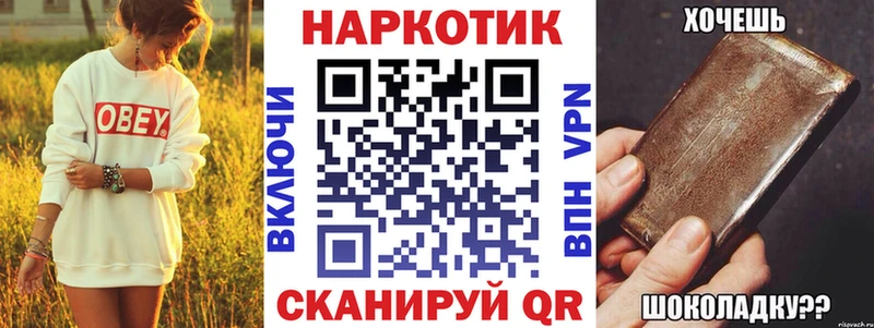 Сколько стоит Осташков LSD-25 Каннабис Alpha-PVP Меф ГАШИШ Амфетамин