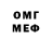Метадон кристалл Dreddikys Fred