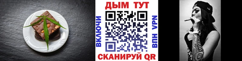 цены   Осташков  Canna-Cookies конопля 