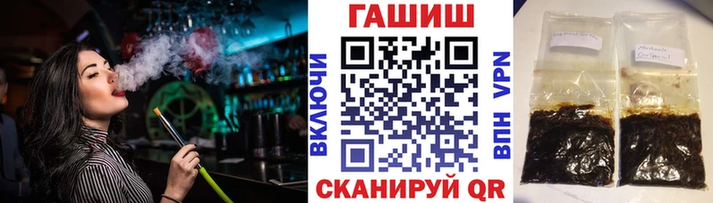 купить  цена  Осташков  MEGA рабочий сайт  Гашиш индика сатива 