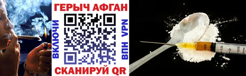 хочу   Осташков  даркнет официальный сайт  ГЕРОИН белый 