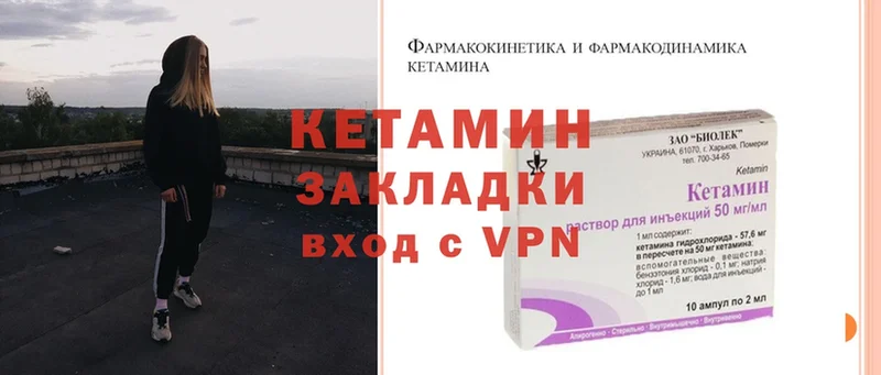 наркотики  Осташков  Кетамин ketamine 