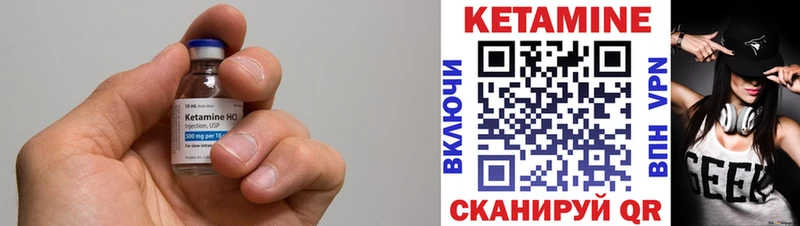 MEGA рабочий сайт  Осташков  Кетамин ketamine  магазин продажи наркотиков 