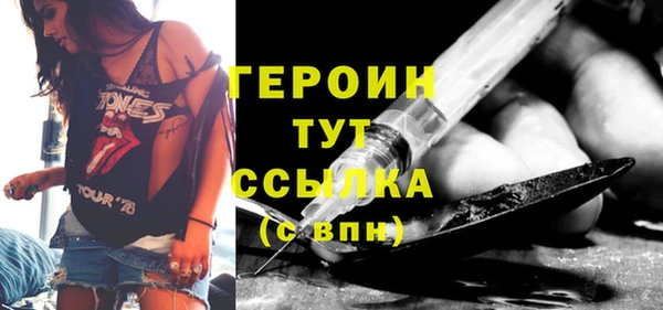 ALPHA-PVP Михайловка