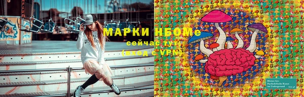 mdma Навашино