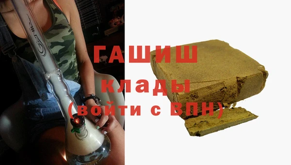 ALPHA-PVP Михайловка