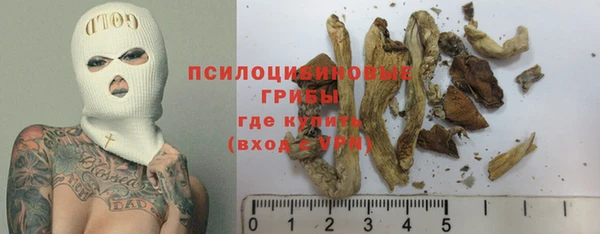 герыч Михайловск