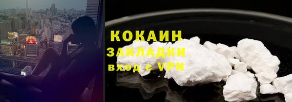 mdma Навашино