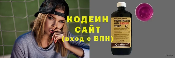 ALPHA-PVP Михайловка