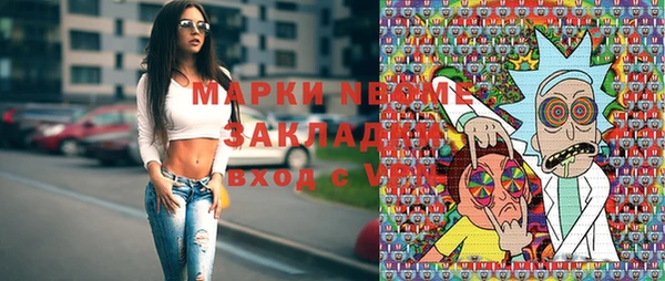 герыч Михайловск