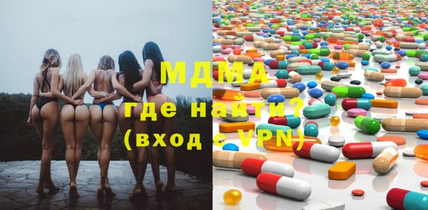 mdma Навашино