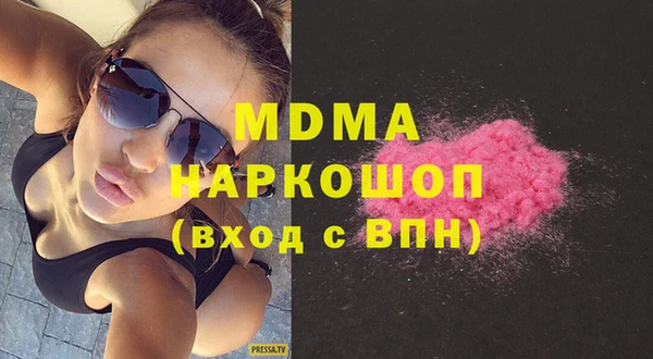 ALPHA-PVP Михайловка