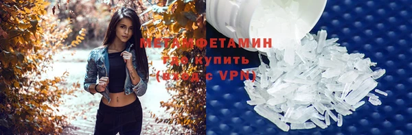 дмт Надым