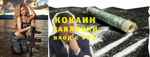 дмт Наволоки