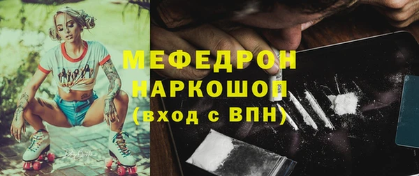 дмт Надым