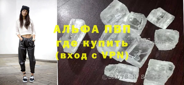 ALPHA-PVP Михайловка
