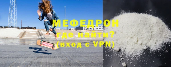 mdma Навашино