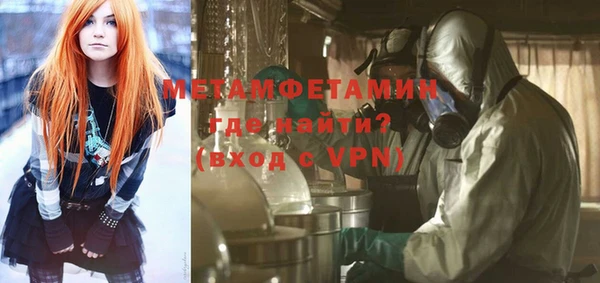mdma Навашино