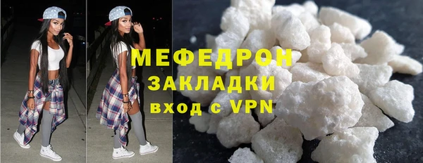 герыч Михайловск