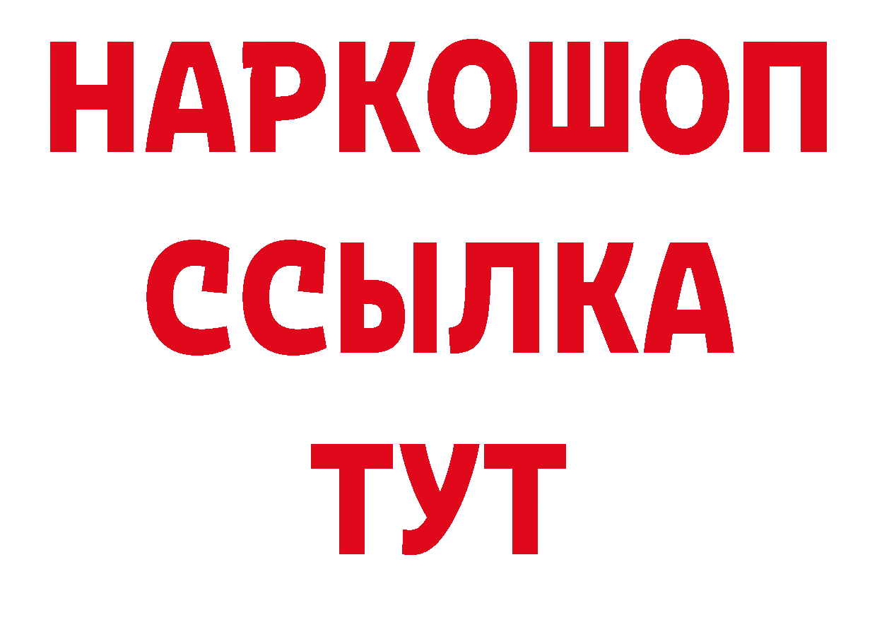 Альфа ПВП Соль вход маркетплейс блэк спрут Осташков