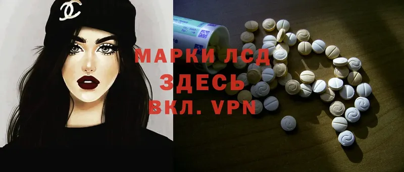 Лсд 25 экстази ecstasy  blacksprut зеркало  Осташков 