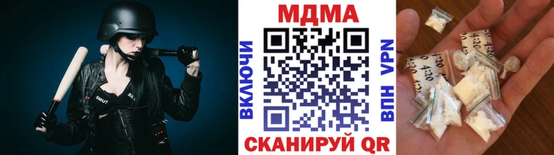 MDMA Molly  Осташков 