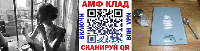 Первитин Methamphetamine  цена наркотик  Осташков 