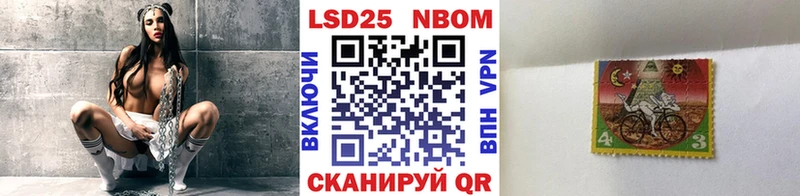 Марки NBOMe 1500мкг  наркотики  Осташков 