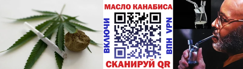 наркошоп  Осташков  ТГК THC oil 